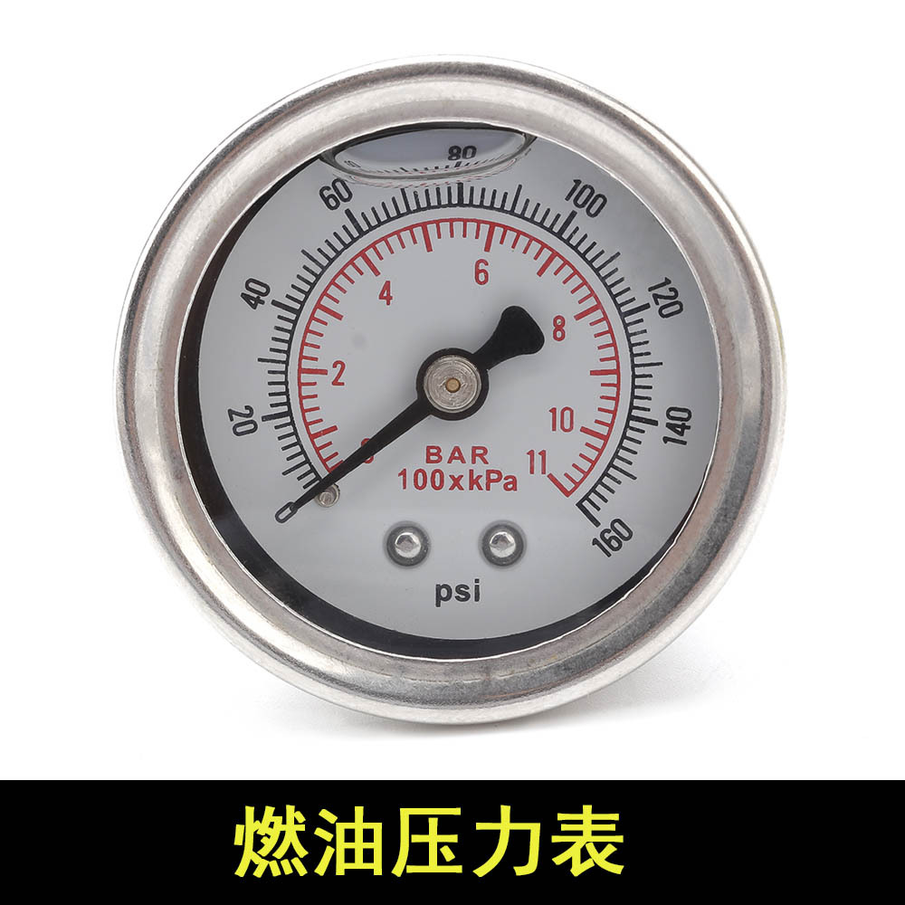 汽车配件改装燃油压力表调节器压力表PSI/BAR液体填充铬燃料通用