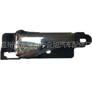 FUSION���T�҃�����Rear Inner Door Handle Right 6E5Z5422600AA