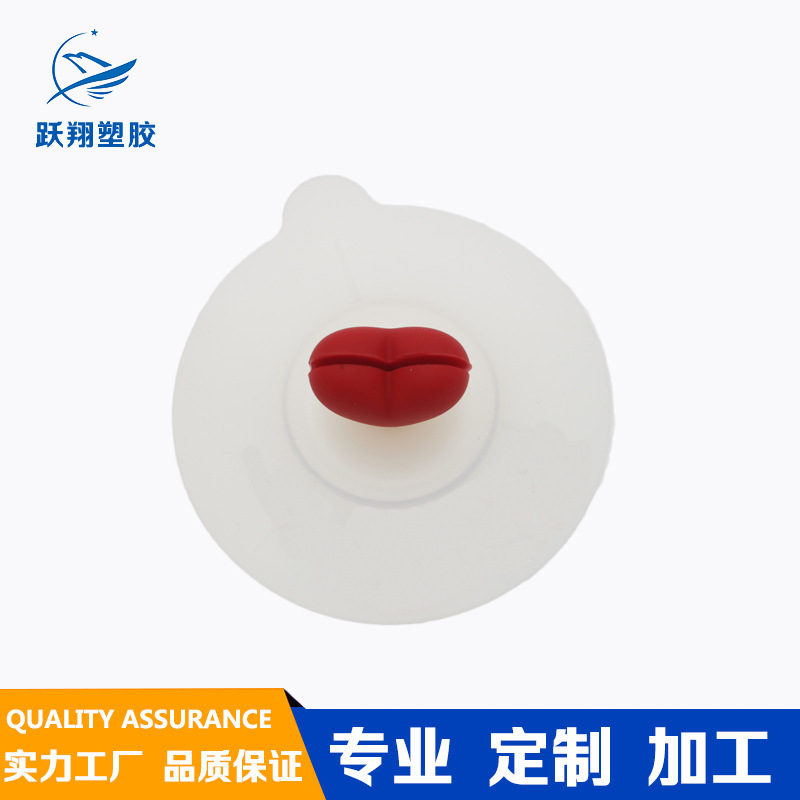 厂家生产促销礼品硅胶杯盖创意吸附杯盖 保温防漏防尘杯盖