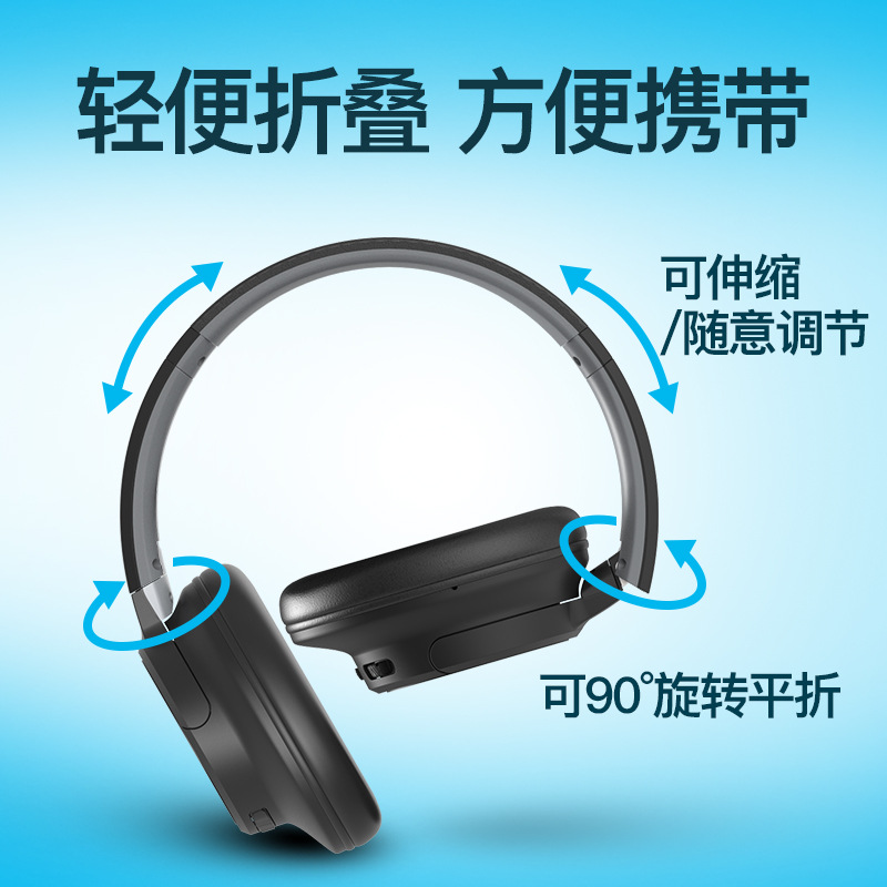 ARTISTE B20頭戴式無線藍(lán)牙耳機手機電腦折疊便攜音樂重低音耳麥