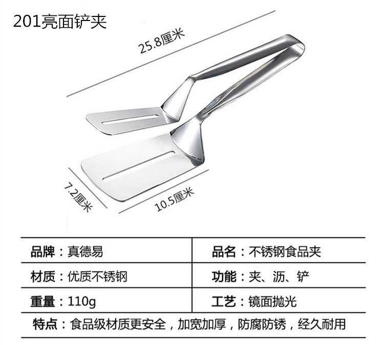 11336389207_248527548