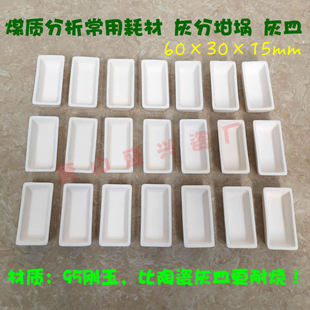 �R���t-ú̿�z�y�ҷ��� 60*30*15mm 95�Ʉ������ �ҷ���� ����