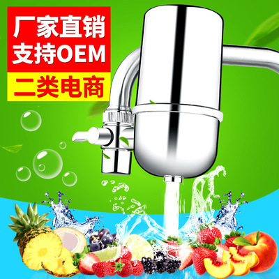 兴安邦乐家用净水器水龙头过滤器自来水过滤器便携安装滤水器