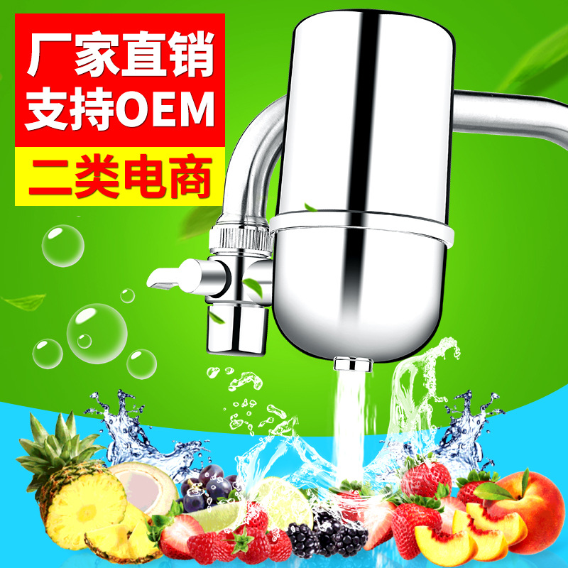 兴安邦乐家用净水器水龙头过滤器自来水过滤器便携安装滤水器