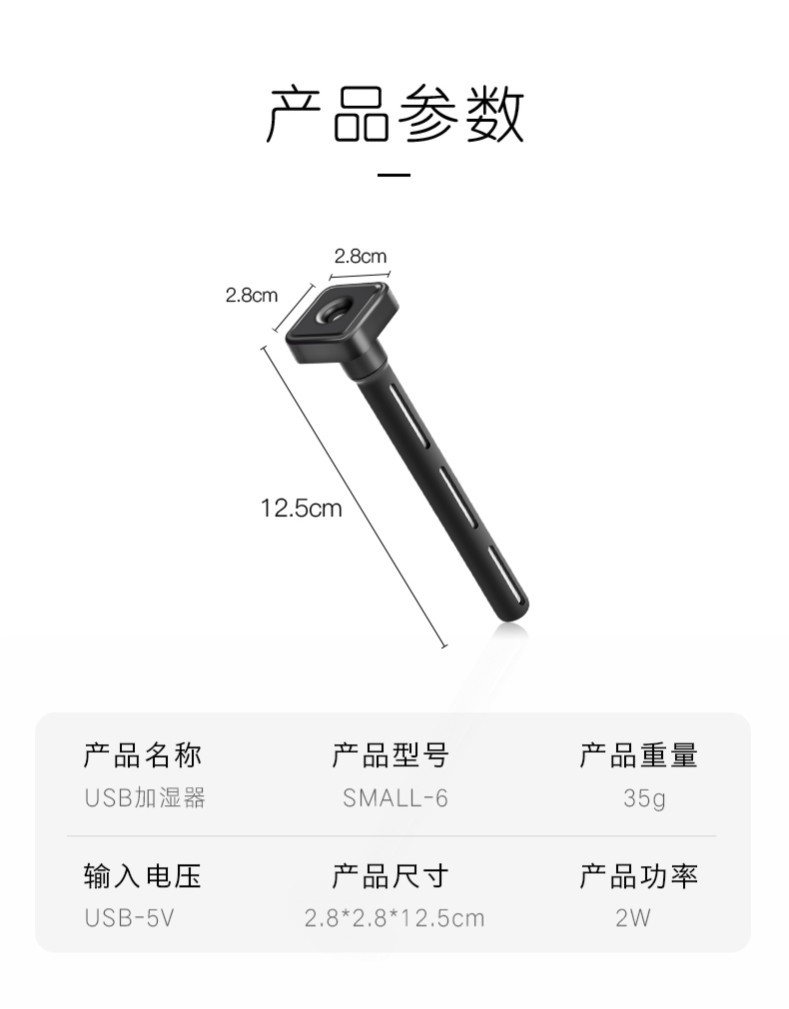 小T中文详情 -11.jpg