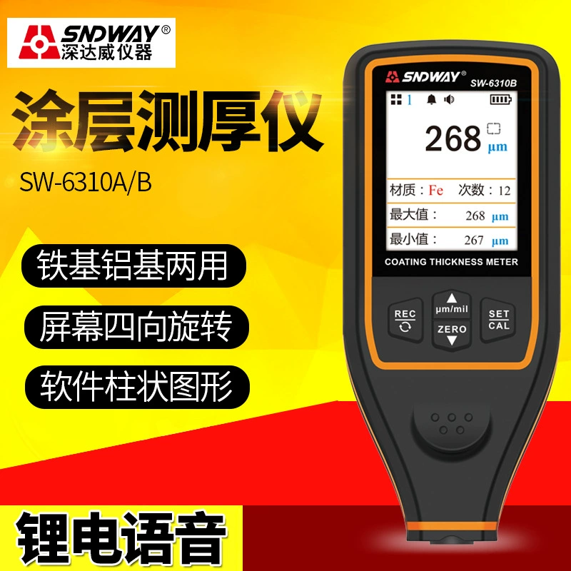 SW-6310A детектор толщины автомобильной краски, подержанный измеритель толщины автомобильной краски, измеритель толщины покрытия, железо и алюминий, двойного назначения