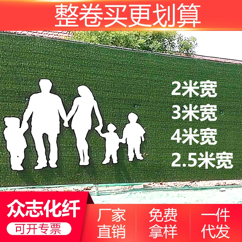 Инженерный забор газон Искусственный газон Открытый искусственное моделирование зеленый поддельный газон строительная площадка настенный газон