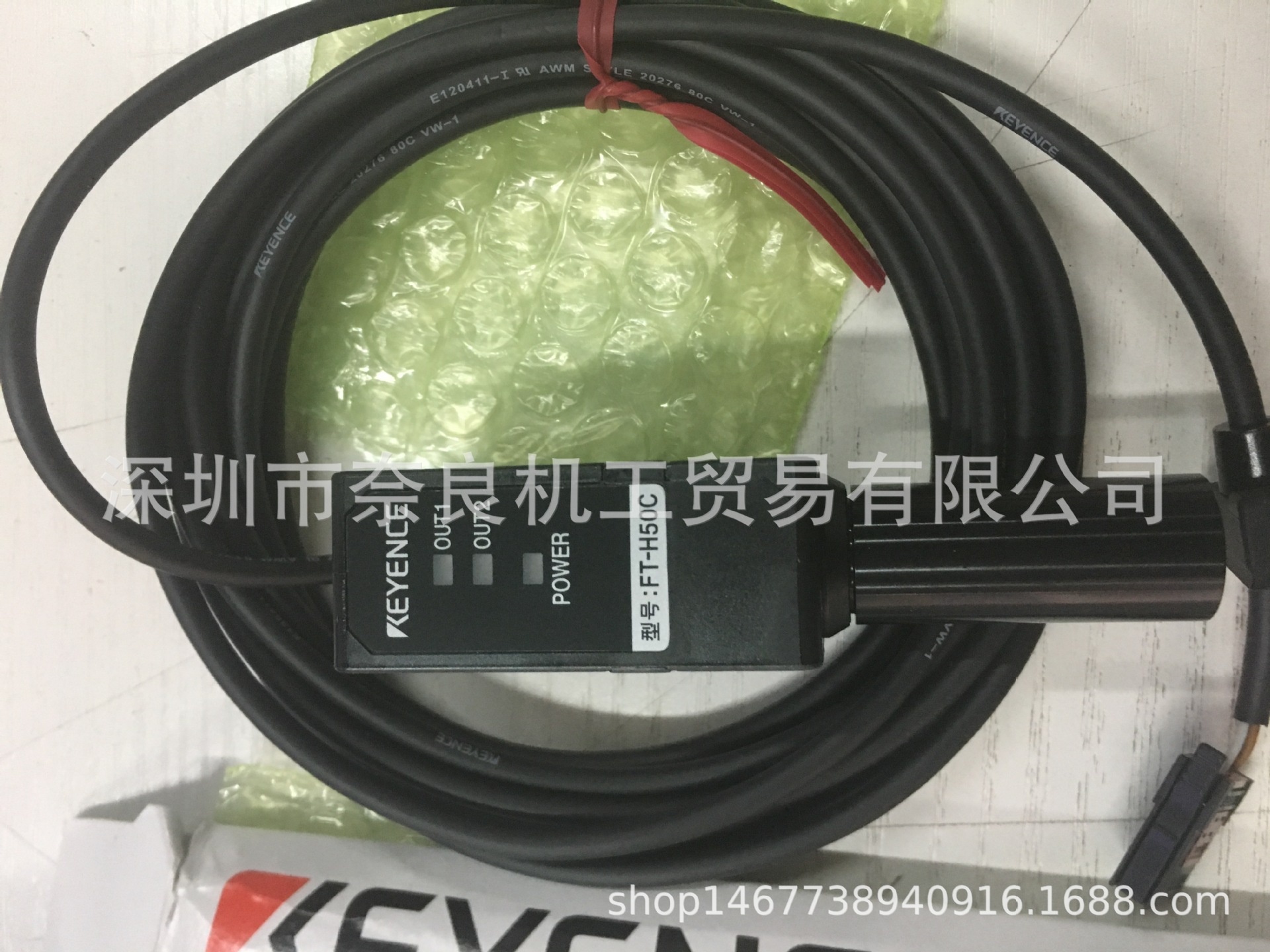日本基恩士KEYENCE传感器FT-H50C议价