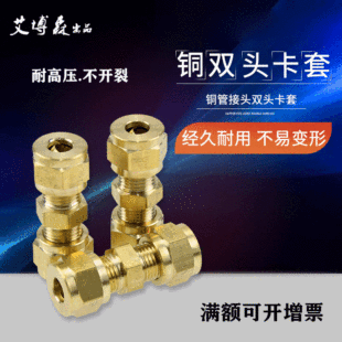 �p�^�~�ܿ���8mm*8mm�~�ܽ��^4*4mmֱͨ 6*6mm�p�^����ֱ��9.52mm