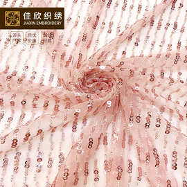欧美连衣裙礼服面料 亮片珠子绣花面料 珠片绣花布 珠片绣