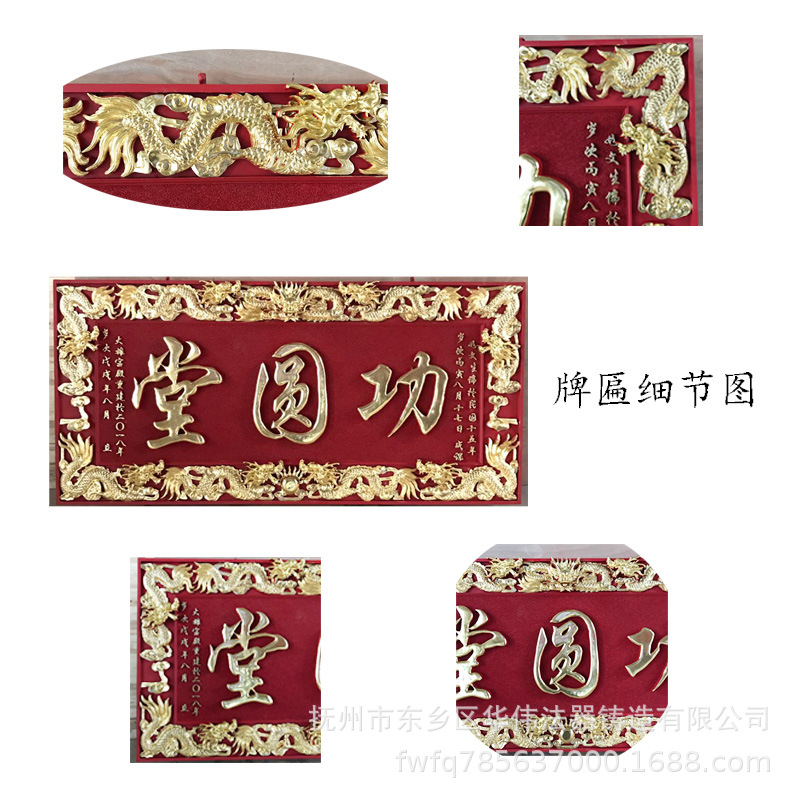 批发贴金匾额厂家、香樟木雕刻牌匾、寺院大雄宝殿纯铜牌匾供应-阿里巴巴