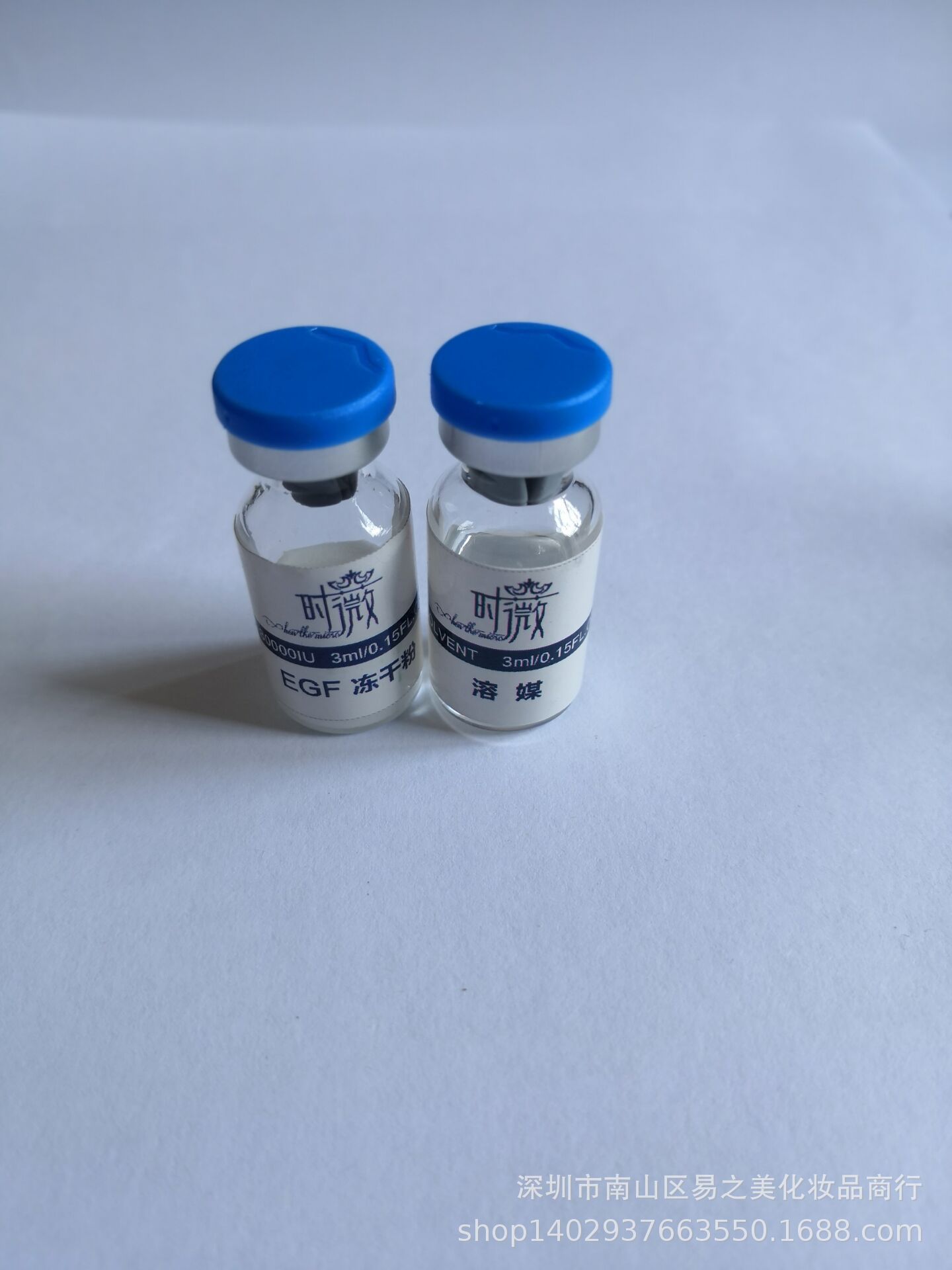 暨大修复冻干粉收缩毛孔去红血丝收缩毛孔去痘印去色素亮肤散装|ms