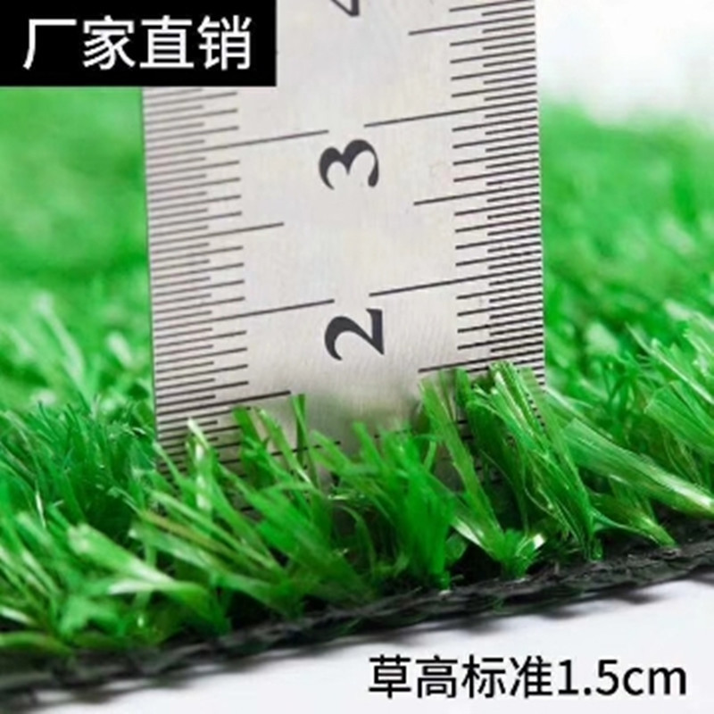 green Wall Lawn Architecture construction site Fence turf carpet 1.5CM Municipal administration engineering simulation Lawn