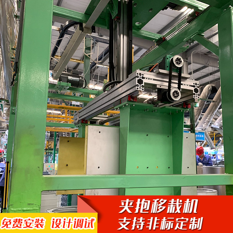 厂家供应 夹抱移栽机 升降机提升机固定导轨自动化线移栽设备