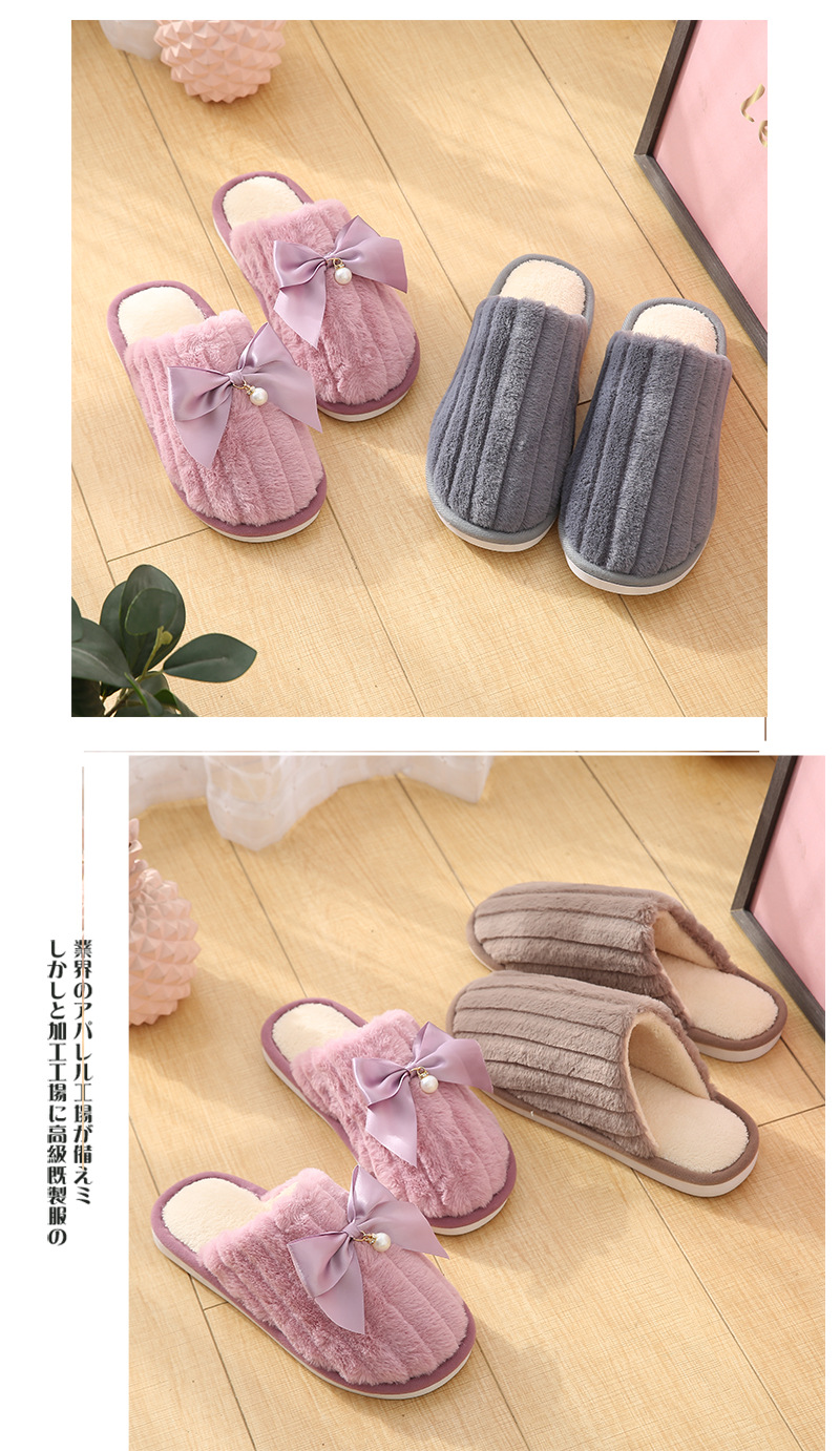 rabbit fur couple non-slip warm slippers NSPE11145