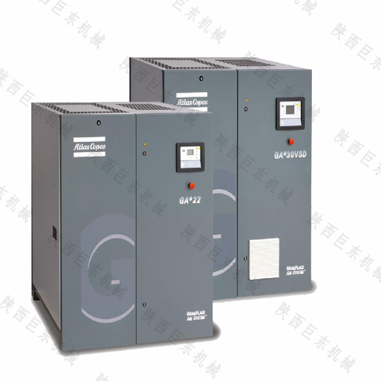 渭南变频螺杆式空气压缩机 阿特拉斯·科普柯空压机GA55VSD+ -4