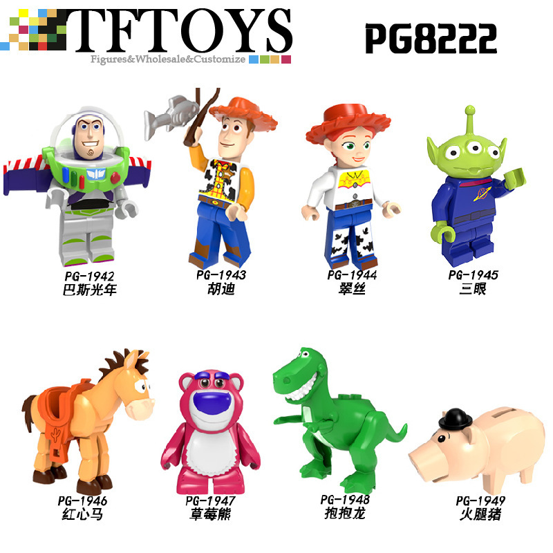 PG8222 Drawball Series Bathing Dragon Children's Assembled Building Blocks Toys Hot Sale Mixed Batch