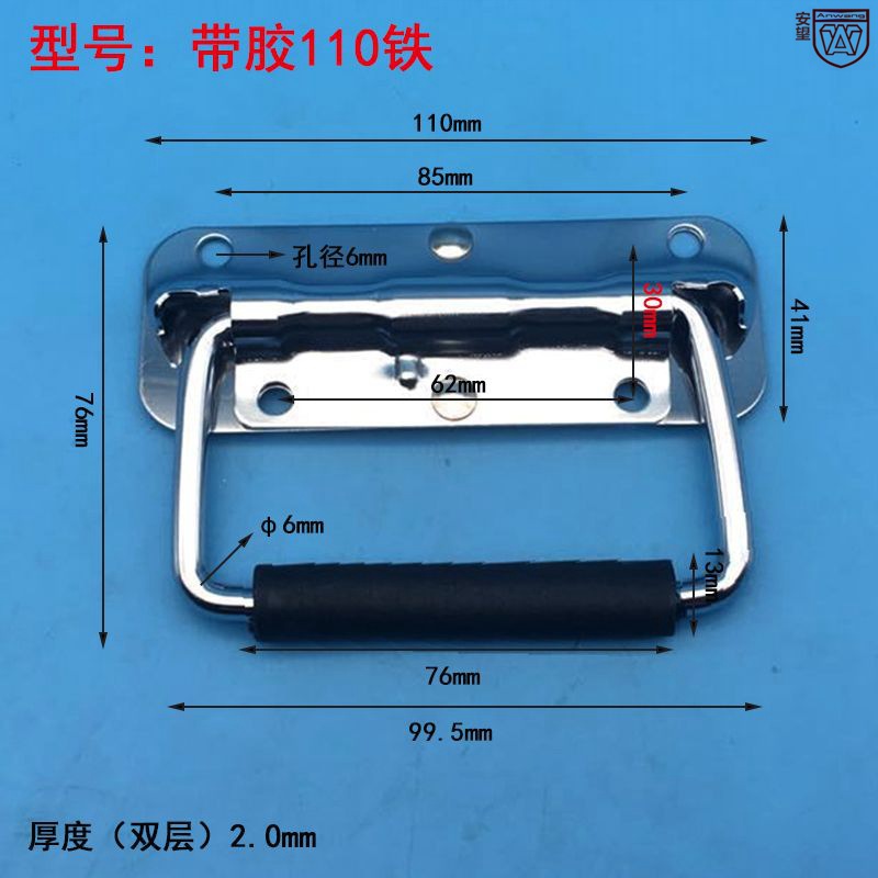 Anwang Spring Handle Air Case Handle Bag Handle Case