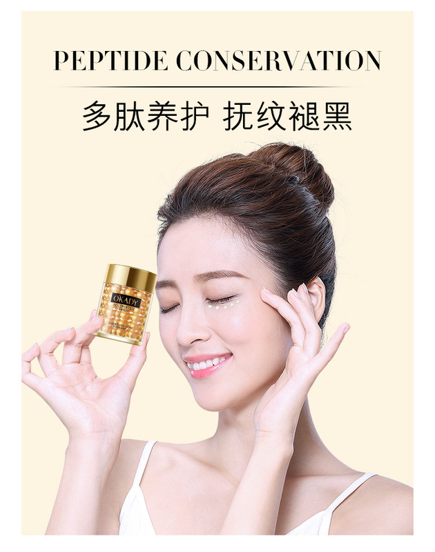 https://www.toonies.cn歐佩多肽緊緻金眼霜詳情_07.jpg_800x800.jpg