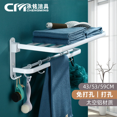 加厚北欧白色折叠双层浴巾架40公分50cm长 太空铝小毛巾架免打孔|ru
