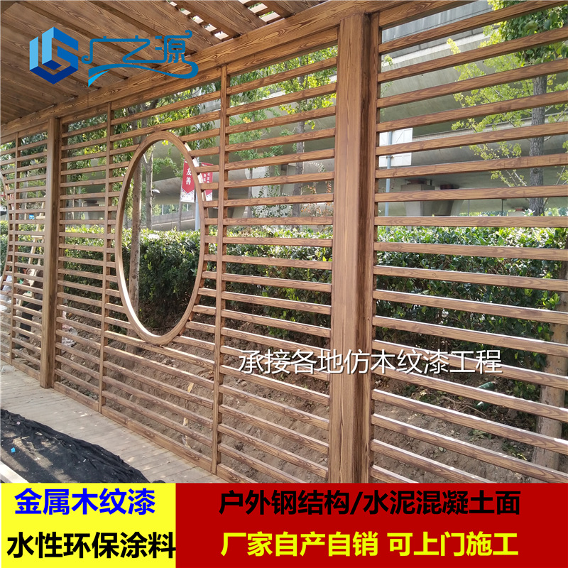 景区仿木纹漆广告标识牌/葡萄架/廊架镀锌管做木纹装饰钢结构专用