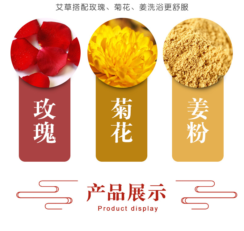 Mugwort Foot Soak Cake 9cm Round Ai Ye Herbal Foot Bath Disc with Ginger Powder for Traditional Foot Care key features