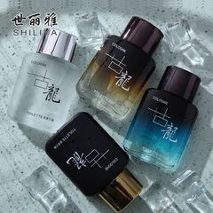 Serya Cologne Men's Perfume Fresh and Charming Long-lasting Fragrance Manufacturer Wholesale Dropshipping