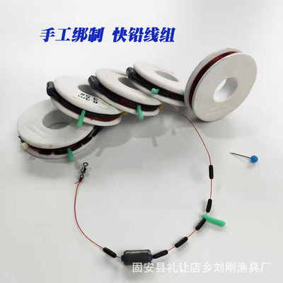 厂家批发软芯快铅线组 竞技主线方便线组套装台钓钓鱼用品配件|ms
