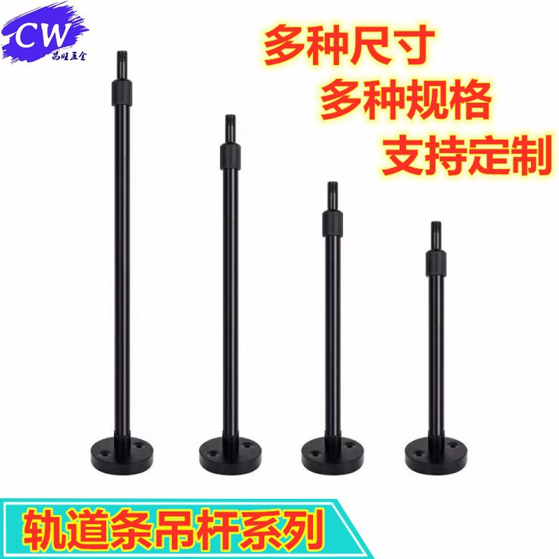 Lamp Telescopic Rod Boom Office Light Led Surface Mounted Track Light Pole Classroom Light Fixed Adjustable Extended Boom Lamp Telescopic Rod Boom Office Light Led Surface Mounted Track Light Pole Classroom Light Fixed Adjustable Extended Boom