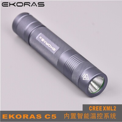 LED大功率强光手电筒 L2手电筒 CREE U2电筒 LED户外照明手电筒|ru