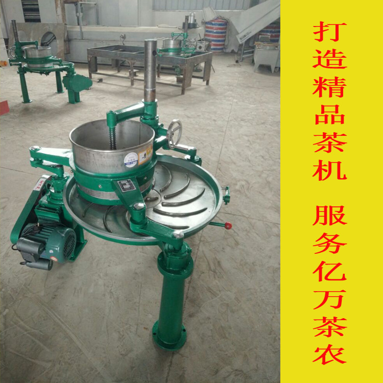供应茶叶揉捻机  40型不锈钢 揉茶机 信阳产地