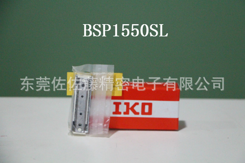IKO BSP1560SL BSP1550SL BSP1540SL BSP1530SL BSP1035SL