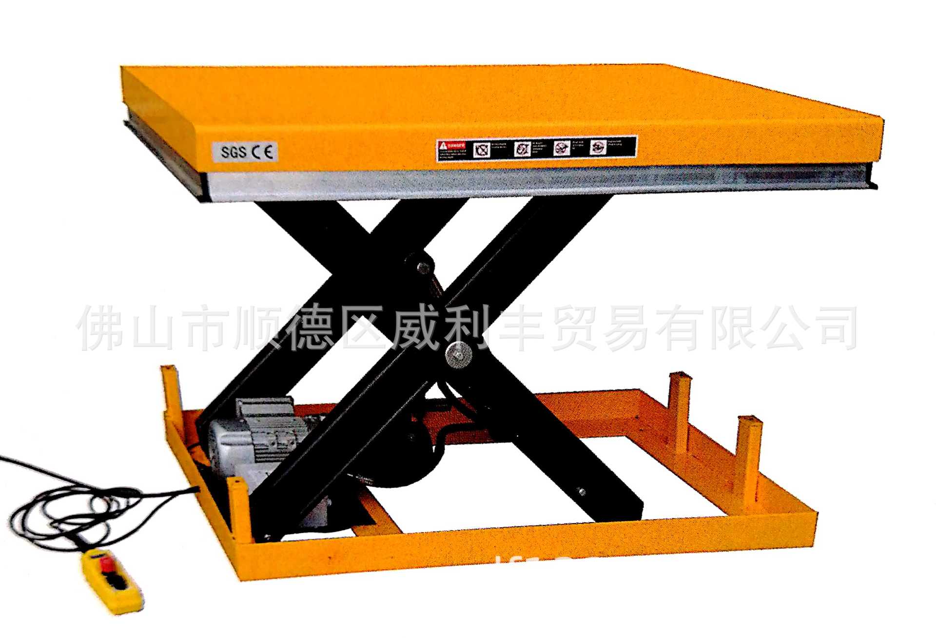 厂家直销固定式电动液压升降平台剪叉式超低举升平台无线遥控控制