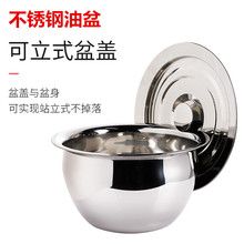 厂家直销加厚不锈钢无磁涨形油鼓油盆油缸多用盆酒店厨房用品