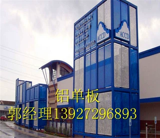铝幕墙 1.2mm木纹铝单板 造型1mm铝单板厂家直销