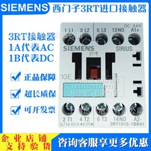 ԭ�b��Ʒ���T�ӽ��|��3RT1016-1BB42 ��Ȧ늉�DC24V ���9A