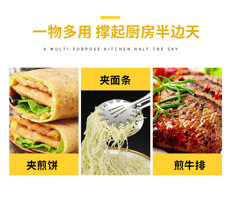 岛奇面条夹子li-1908_02.jpg