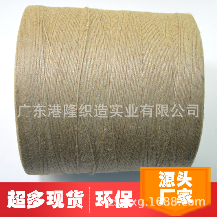 1.5MM 0.15CM 编织辅料麻绳 复古吊牌绳 花束礼品打包捆扎绳