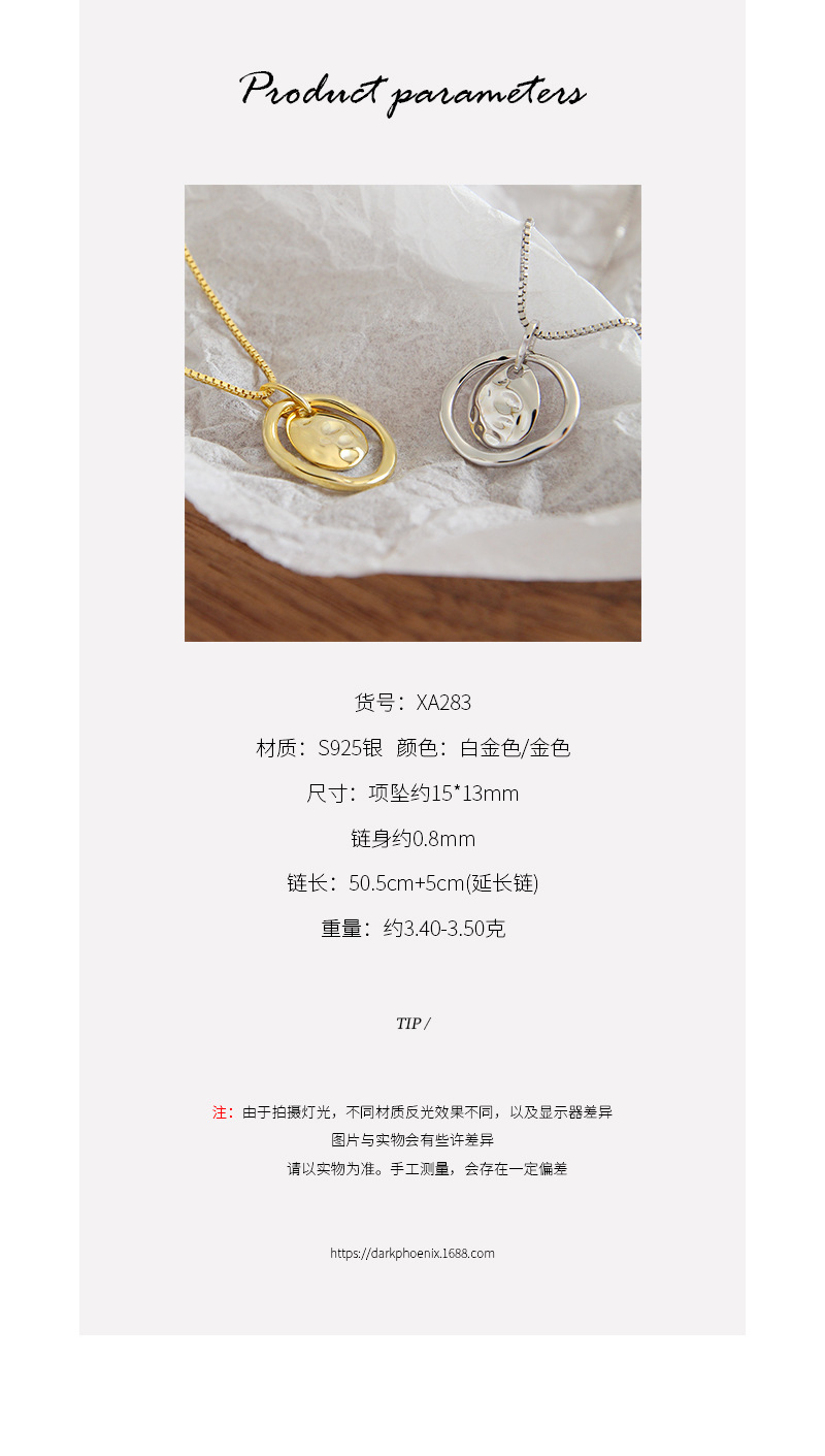 Xa283 Korean Style S925 Sterling Silver Necklace Ins Simple And Irregular Concave Ring Tag Women's Necklace Silver Charm display picture 1