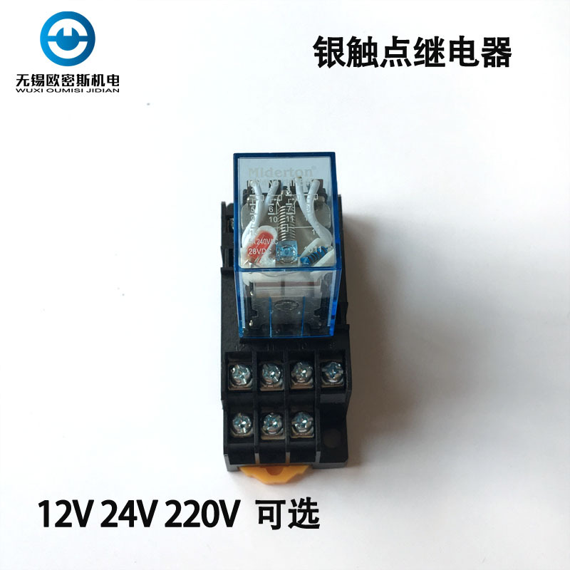 Floating ball switch Matching Silver contacts relay HH54P DC24V DC12V AC220V With socket