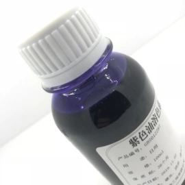 手工皂;日用香精;复方精油