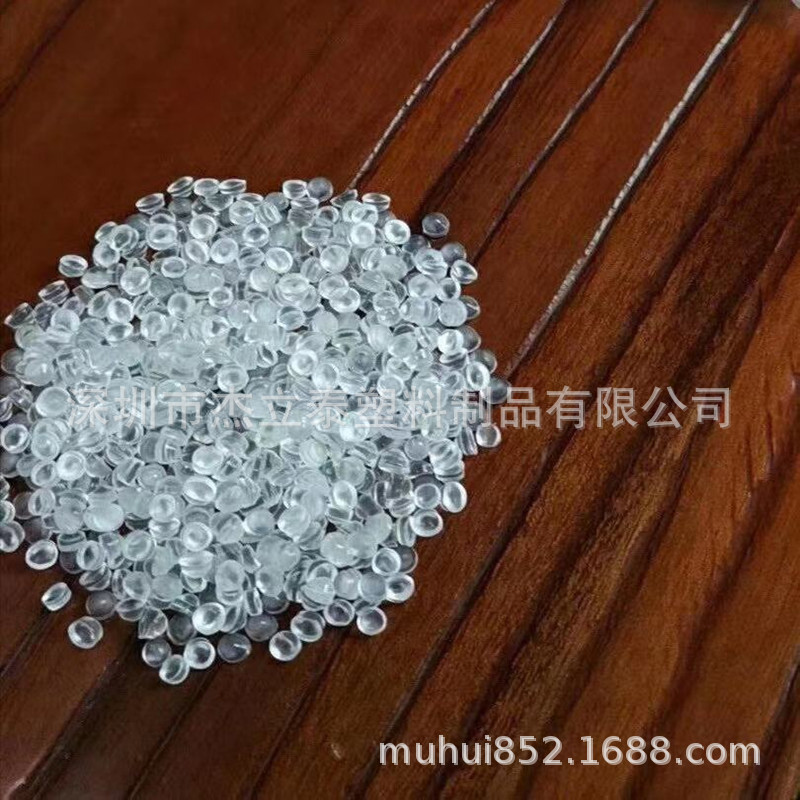 无味透明粉体钙锌热稳定剂 PVC安定剂电线环保不氧化铜线透明鞋材