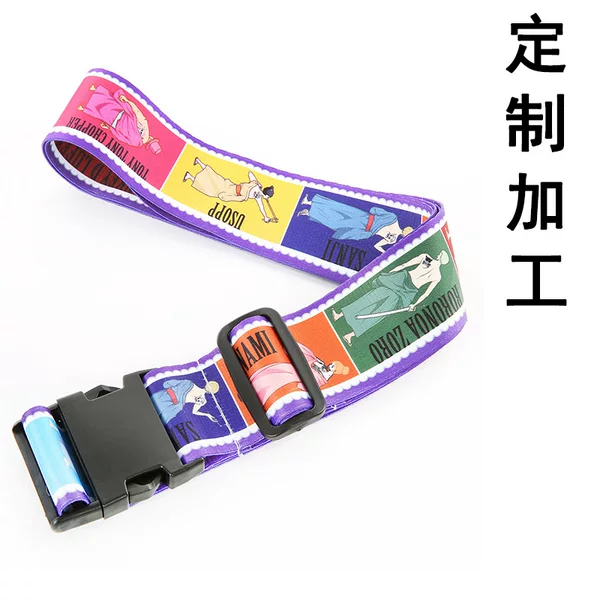 [Factory Customized] Luggage packing belt Cross binding belt Luggage rope Heat transfer polyester luggage belt