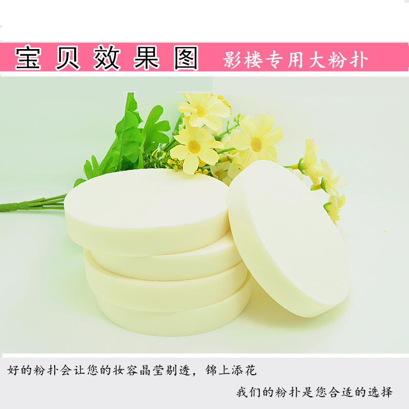 粉扑6 - 副本.jpg