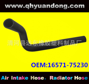 �S�ҹ�����܇ɢ����ܛ��ˮ���z����܇ˮ��OEM:16571-75230