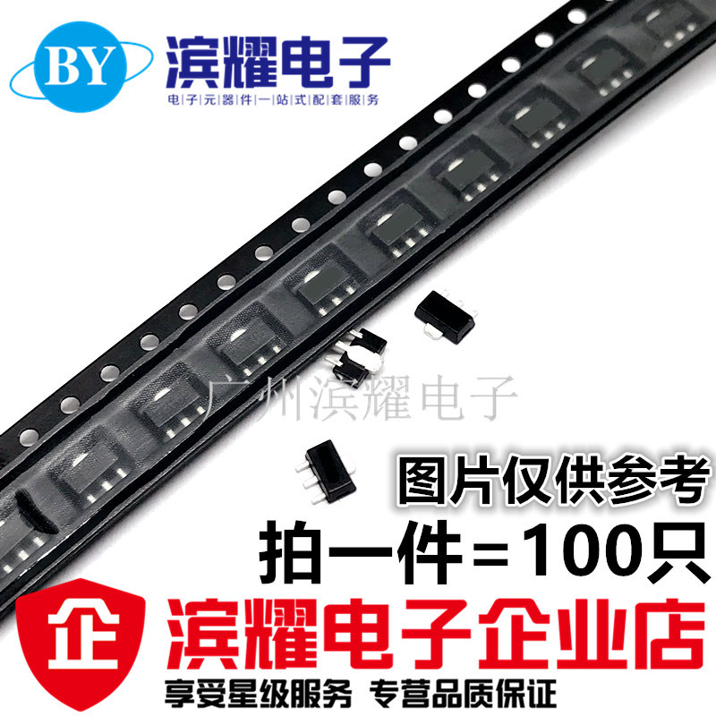 贴片三极管 78L15 CJ78L15 15V 三端稳压管 SOT-89 （100个）