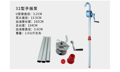 Aluminum Alloy Manual Oil Mühərrik alətləri - small-32-hand-oil-pump-354152132