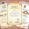 Kindergarten graduation internal certificate printing color printing certificate training won award -winning honorary collection equity employment letter