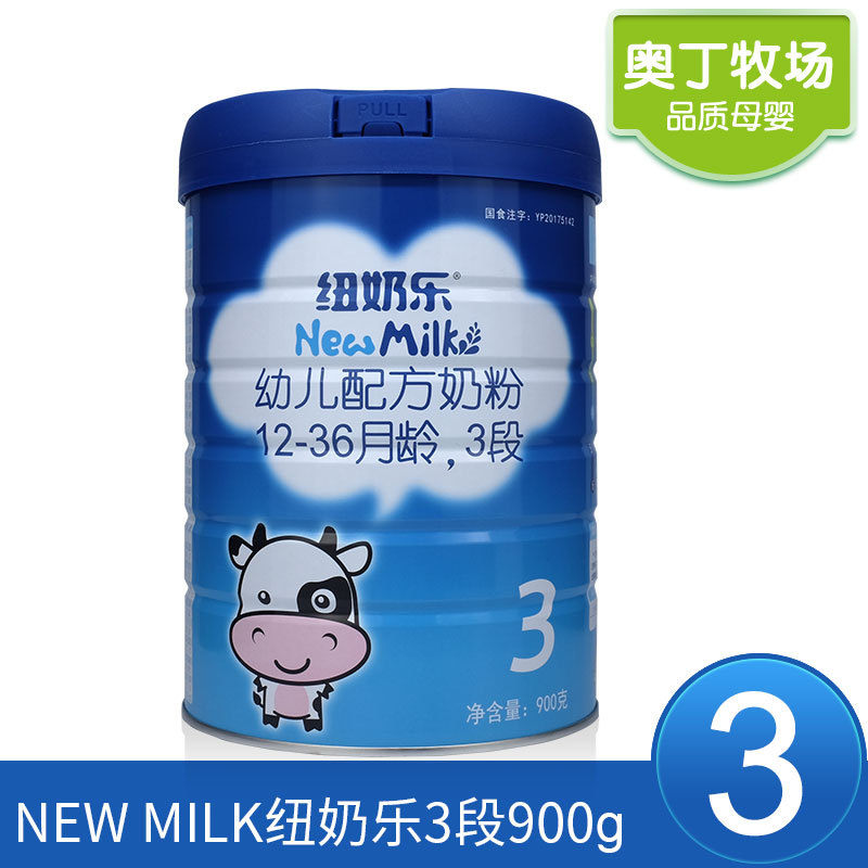 Milk powder for early age, 800 gram 4