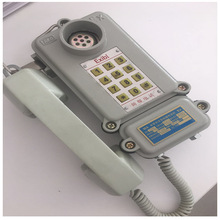 熱銷現貨KTH33礦用本質安全型自動電話機礦用防爆電話機礦用zyn